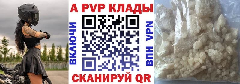 Альфа ПВП крисы CK  кракен зеркало  Сурск 