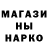 Марки 25I-NBOMe 1,5мг Toca cekret