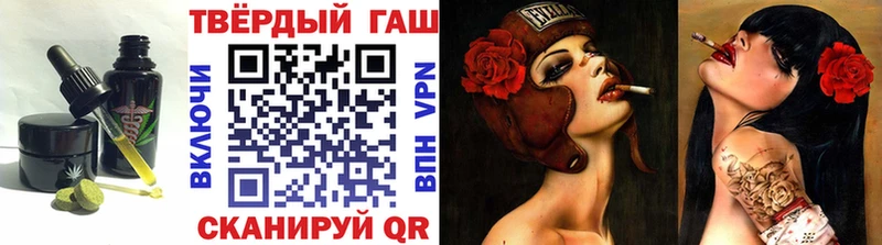 Печенье с ТГК конопля  MEGA сайт  Сурск 