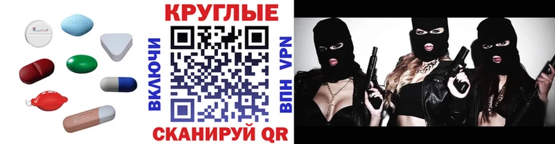 Экстази 250 мг  наркошоп  гидра как зайти  Сурск 