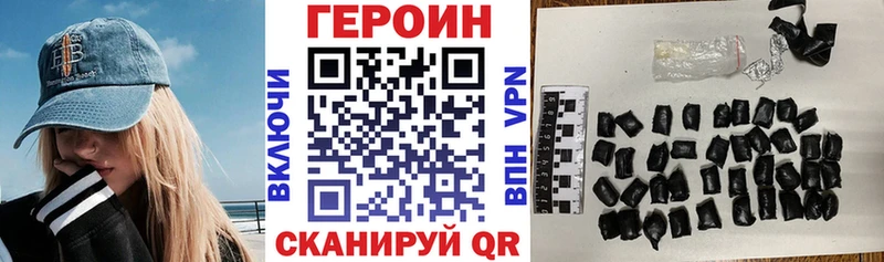 Героин афганец  Сурск 