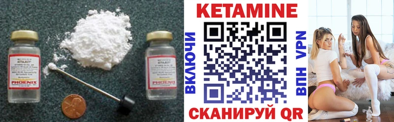 закладки  Сурск  мориарти клад  КЕТАМИН VHQ 