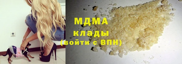 спиды Арсеньев