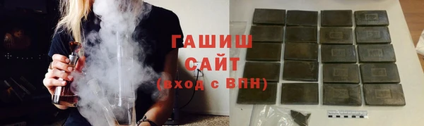 гидропоника Армянск