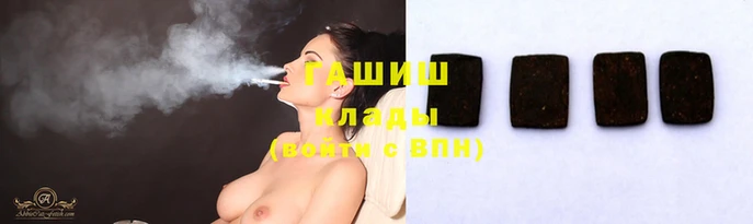 бошки Аркадак