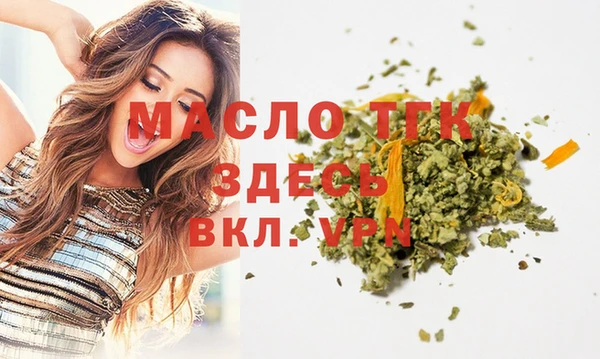 спиды Арсеньев