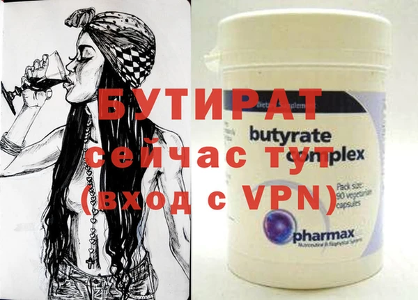 гидропоника Армянск
