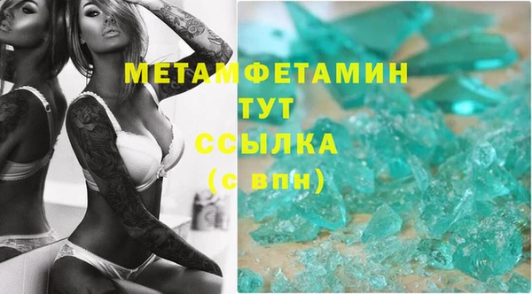 гидропоника Армянск