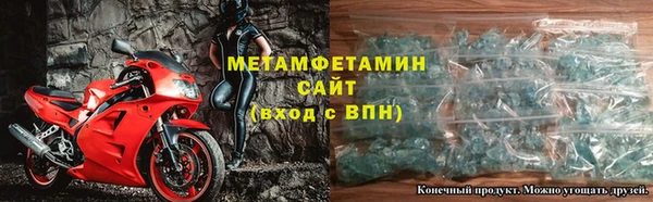 гидропоника Армянск