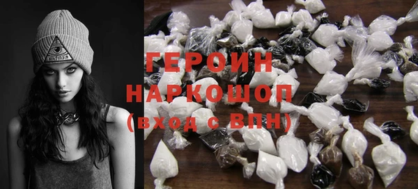 гидропоника Армянск