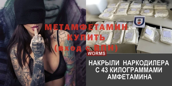 гидропоника Армянск