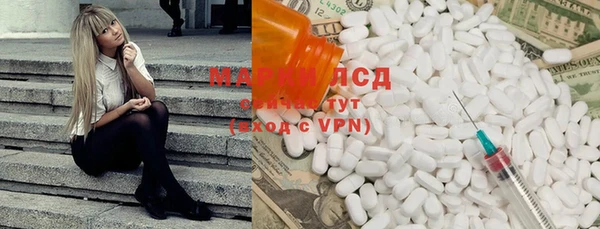 спиды Арсеньев