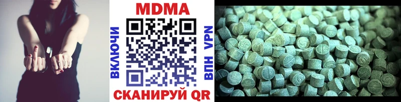 MDMA crystal  Сурск 