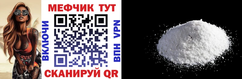 МЕФ  Сурск