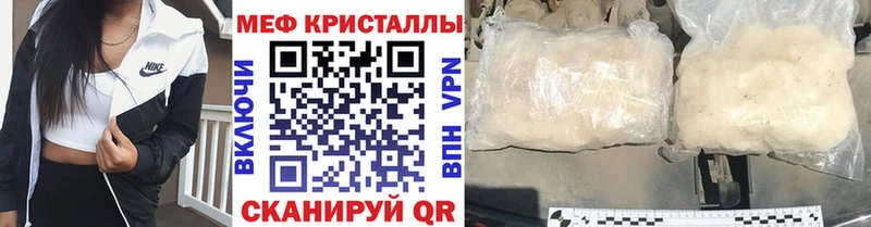 OMG ONION  наркота  дарк нет состав  МЕФ кристаллы  Сурск 