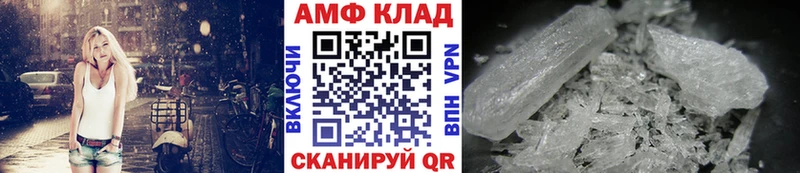 Первитин Декстрометамфетамин 99.9%  хочу наркоту  MEGA зеркало  сайты даркнета формула  Сурск 