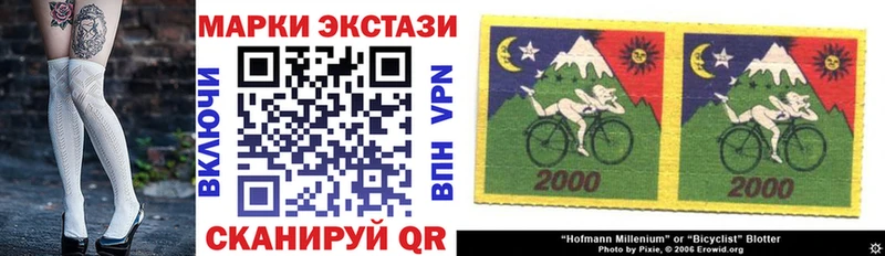 Марки N-bome 1500мкг  blacksprut как войти  Сурск 