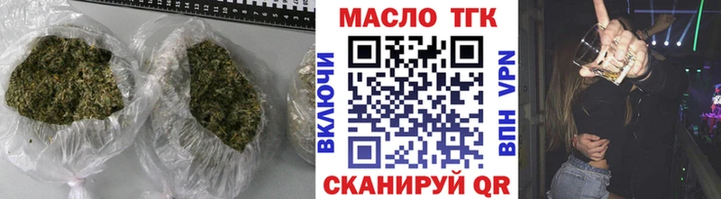 нарко площадка состав  blacksprut ONION  Сурск  дарнет шоп  Дистиллят ТГК жижа 
